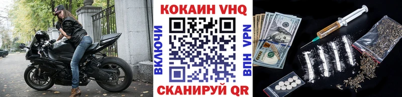 Купить закладку Коркино МАРИХУАНА Мефедрон A-PVP Амфетамин COCAIN ГАШИШ