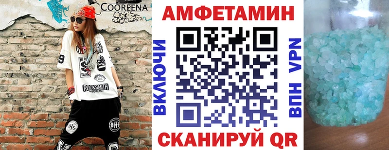 АМФ Розовый  Коркино 