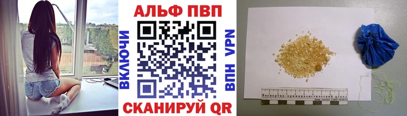 A PVP СК КРИС что такое гидра онион дарк нет состав Коркино