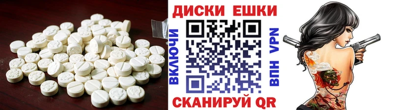 ЭКСТАЗИ Дубай Коркино