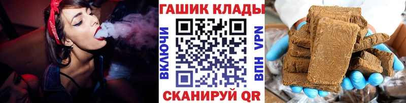 ГАШ hashish  наркотики  Коркино 