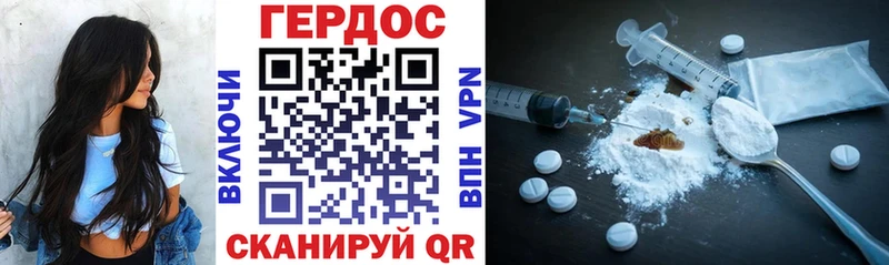 Героин афганец  Коркино 