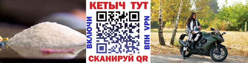 Кетамин ketamine  Коркино 