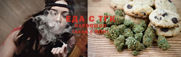 соль курить ск Бородино