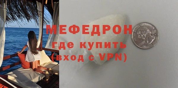 бошки Бугульма