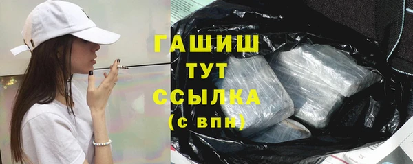 трава Семилуки