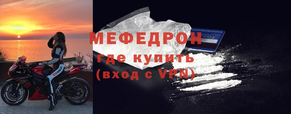 соль курить ск Бородино
