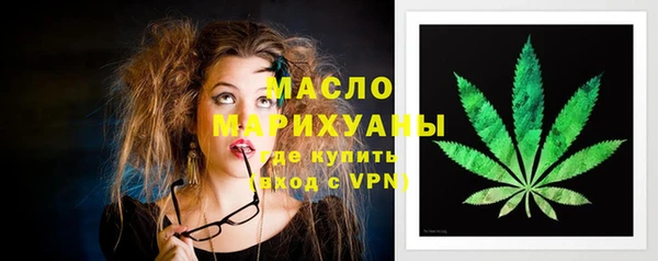 прущие грибы Бронницы