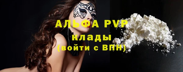 трава Семилуки