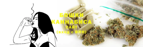 бошки Бугульма