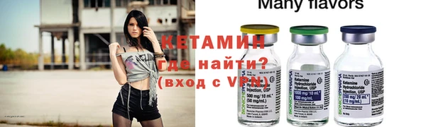 соль курить ск Бородино
