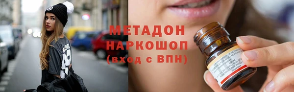 соль курить ск Бородино