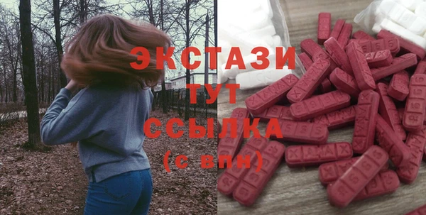 бошки Бугульма