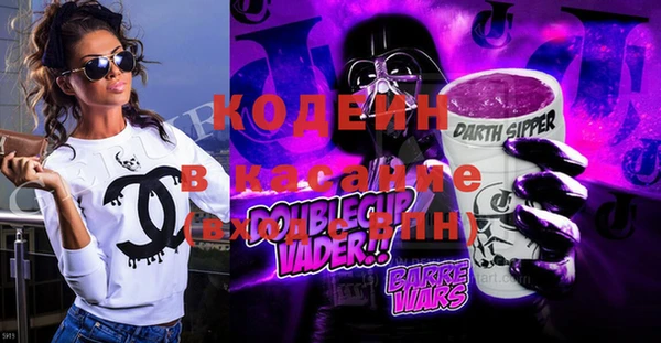 бошки Бугульма