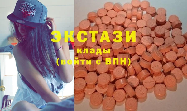 прущие грибы Бронницы
