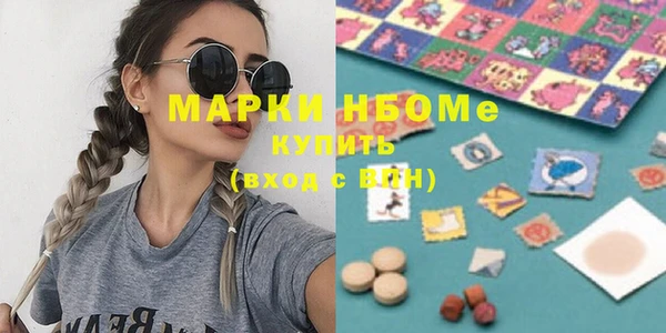 соль курить ск Бородино