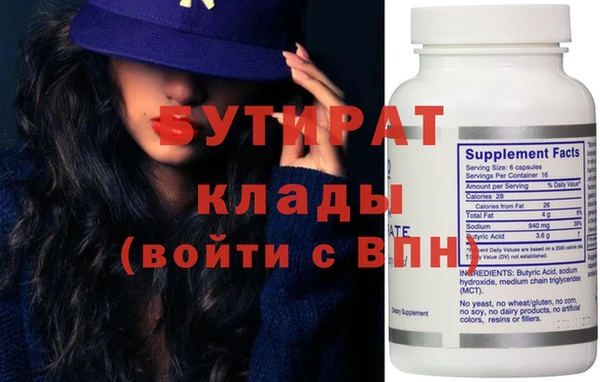 бошки Бугульма