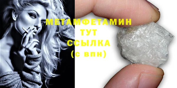 соль курить ск Бородино