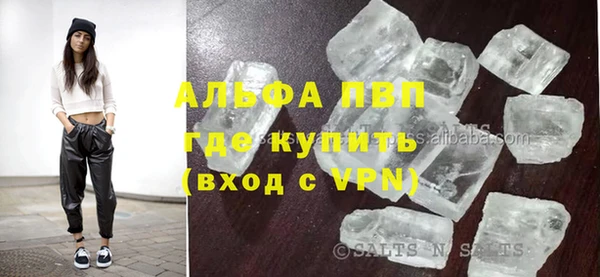 бошки Бугульма