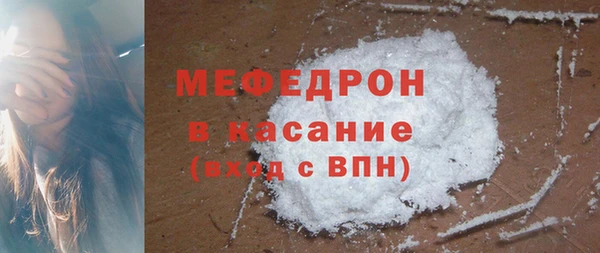 прущие грибы Бронницы