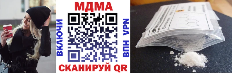 MDMA кристаллы  Коркино 