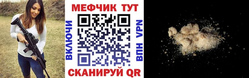даркнет сайт  Коркино  МЯУ-МЯУ 4 MMC 