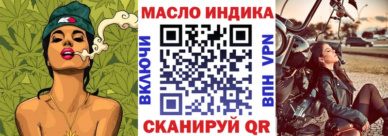 ТГК Wax  Коркино 