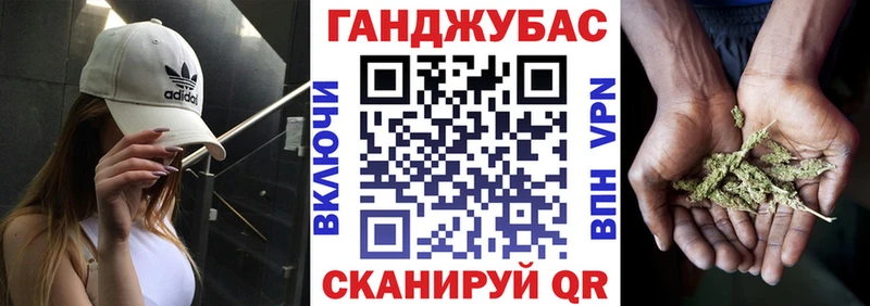 купить   Коркино  Каннабис Ganja 